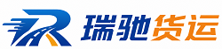 西沙区附近回程货车调度｜工程机械爬梯车大件运输车调度